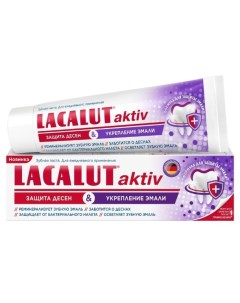 Паста зубная Aktiv Защита десен и укрепление эмали 75мл Lacalut