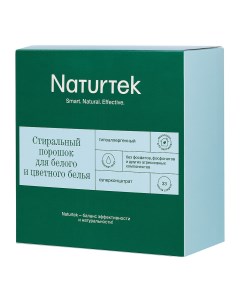 Порошок для стирки ароматизированный универсальный 1 кг Naturtek