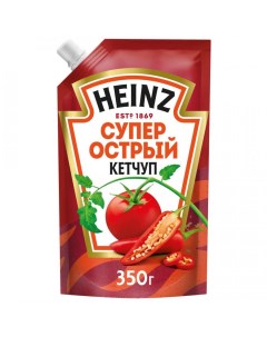 Кетчуп супер острый 350 г Heinz