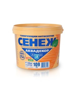 Антисептик Аквадекор орех 2 5 кг Сенеж
