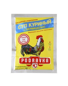 Суп Куриный с вермишелью 62 г Podravka