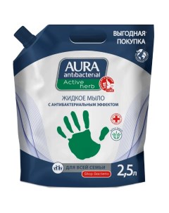 Жидкое мыло Antibacterial антибактериальное Алоэ 2 5 л Aura