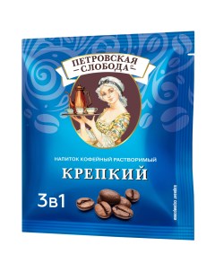 Кофе растворимый 3 в 1 Крепкий 20 г 25 пакетиков Петровская слобода