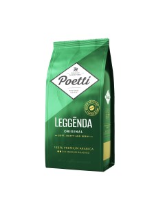 Кофе в зернах Leggenda Original 250 г Poetti