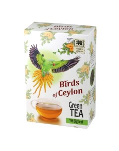 Чай зеленый листовой байховый 200 г Птицы цейлона