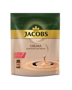 Кофе растворимый Crema 70 г Jacobs