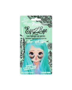 Гидрогелевые патчи для кожи вокруг глаз с экстрактом черники Eye2Eye Lace Hydrogel Eye Patches 7 days