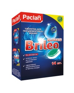 Таблетки для посудомоечной машины brileo classic 14 шт Paclan