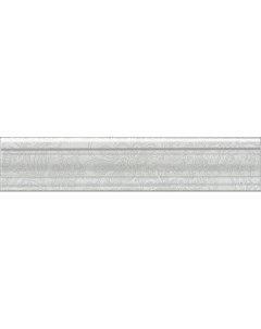 Бордюр Ауленсия серый 5 5x25 см BLE017 Kerama marazzi