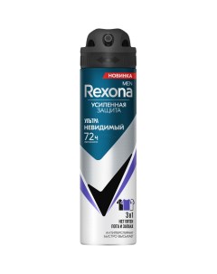 Дезодорант антиперспирант спрей Men Ультраневидимый 150мл Rexona