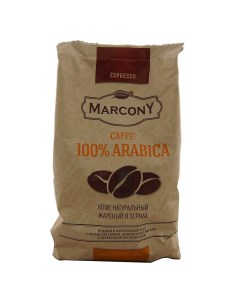 Кофе в зернах Espresso Caffe 100 Arabica 500 г Marcony