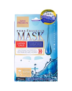 Тканевая маска Premium С тремя видами гиалуроновой кислоты 30 шт Japan gals