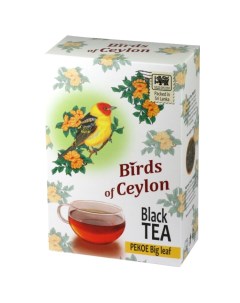 Чай чёрный Pekoe крупнолистовой 200 г Птицы цейлона