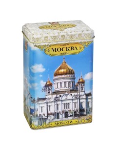 Чай черный ИМЧ Москва Храм Христа Спасителя жестяная банка 75 г Имч (избранное из моря чая)