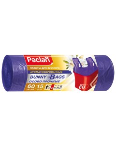 Мешки для мусора Bunny bags aroma 60 л 15 шт Paclan