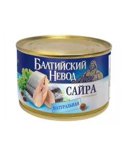 Сайра натуральная 240 г Балтийский невод