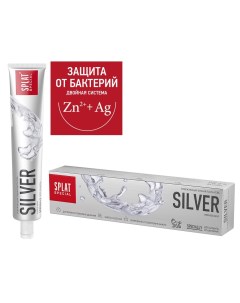 Антибактериальная освежающая зубная паста для бережного осветления эмали Special SILVER СЕРЕБРО 75 м Splat