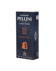 Кофе в капсулах Lux Armonioso 10x5 г Pellini