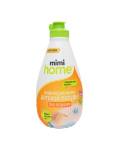 Средство для мытья детской посуды 370 мл Mimi home