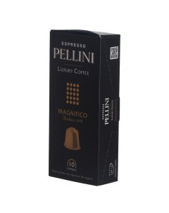 Кофе в капсулах Magnifico 10х5 г Pellini