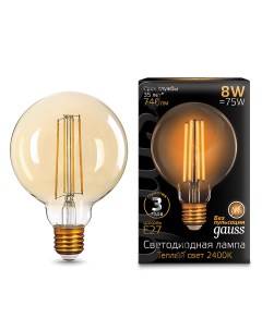 Лампа LED Filament G95 E27 8W Golden 740lm 2400К 1 20 Gauss