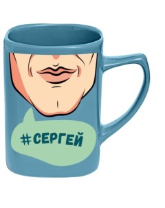 Чашка именная селфи Сергей 400 мл Би-хэппи