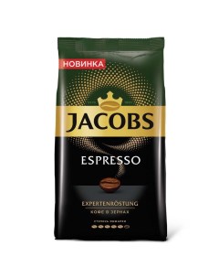 Кофе в зернах Espresso 1 кг Jacobs