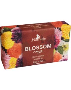 Мыло твердое Blossom Rouge Алые Цветы 200 г Florinda
