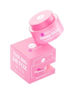 Маска для лица Skin Detox с глиной 2в1 очищающая 50 мл 7 days