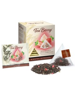 Чай черный Земляника со сливками 20 пакетиков 34 г Teaberry