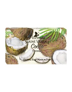 Мыло Аромат Тропиков Coconut 100 г Florinda