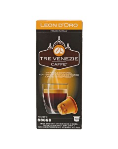 Кофе в капсулах Leone Doro 10 шт Tre venezie caffe
