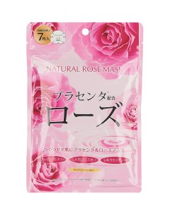 Тканевая маска С экстрактом розы 7 шт Japan gals