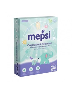Стиральный порошок для детского белья на основе натурального мыла гипоаллергенный 400 г Mepsi