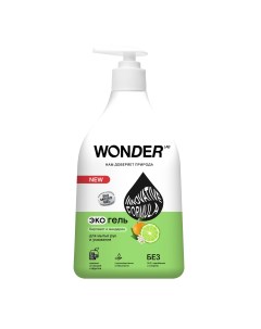 Жидкое мыло для рук и умывания экологичное Бергамот и мандарин 540 мл Wonder lab