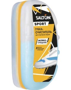 Губка очиститель для спортивной обуви бесцветная 75 мл Salton