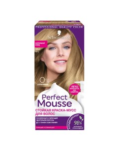 Краска мусс для волос Perfect Mousse 950 9 0 Натуральный блонд Schwarzkopf