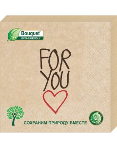 Салфетки бумажные крафтовые for you 33х33 2сл 25л Bouquet eco-friendly