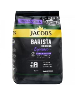 Кофе в зернах Barista Editions Espresso 800 г Jacobs