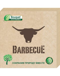 Салфетки бумажные крафтовые barbecue 33х33 2сл 25л Bouquet eco-friendly