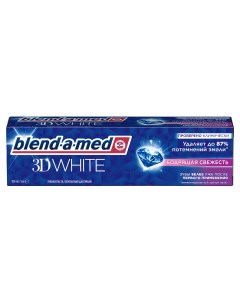 Зубная паста 3D White Бодрящая Свежесть для безопасного отбеливания 100 мл Blend-a-med