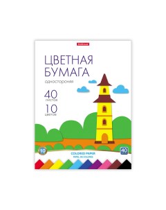 Цветная бумага односторонняя на клею А4 40 листов 10 цветов Erich krause