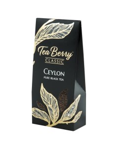 Чай черный Цейлон листовой 100 г Teaberry