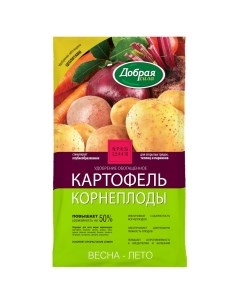 Удобрение Картофель Корнеплоды 0 9 кг Добрая сила