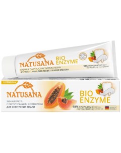 Зубная паста Natusana Bio Enzyme 100 мл Lacalut