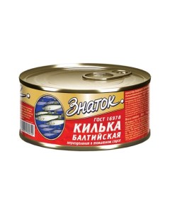 Килька балтийская в томатном соусе 240 г Знаток прод