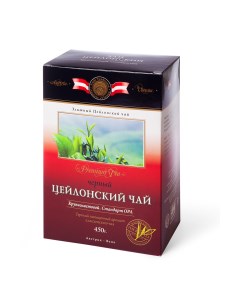 Чай черный цейлонский крупнолистовой 450 г Kwinst