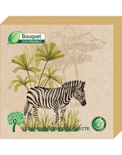 Салфетки бумажные крафтовые зебра 33х33 2сл 25л Bouquet eco-friendly
