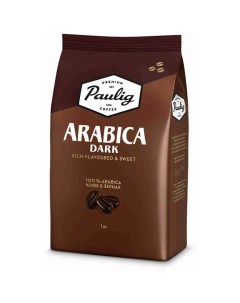Кофе в зернах Arabica Dark 1 кг Paulig