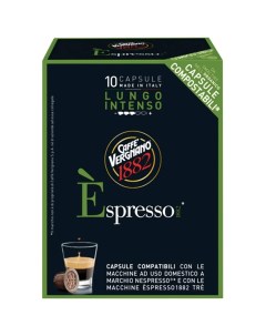 Кофе в капсулах Cap Nespresso Lungo 10 шт х 5 г Caffe vergnano